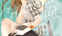 咖啡遇上香草漫画免费,一场甜蜜的味蕾冒险