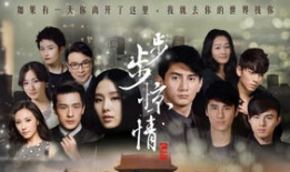 新播出的电视剧有哪些,盘点近期热播电视剧精彩看点